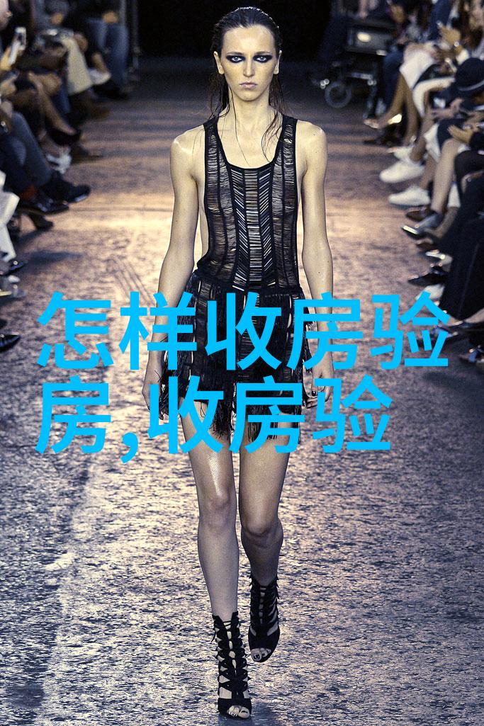 清水房交房图片